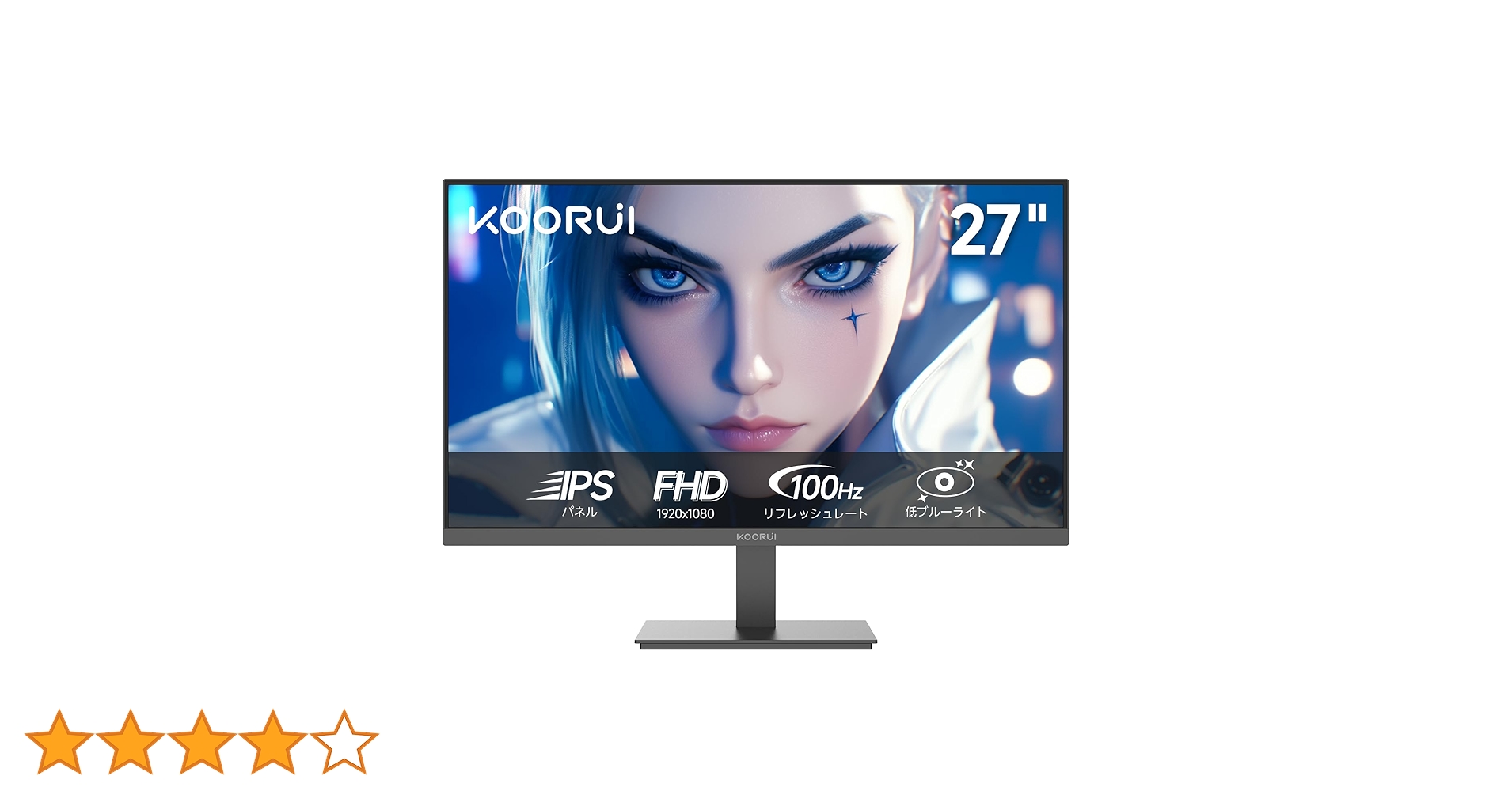 Amazon.co.jp: KOORUI モニター 27インチ pcモニター 100Hz フルhd